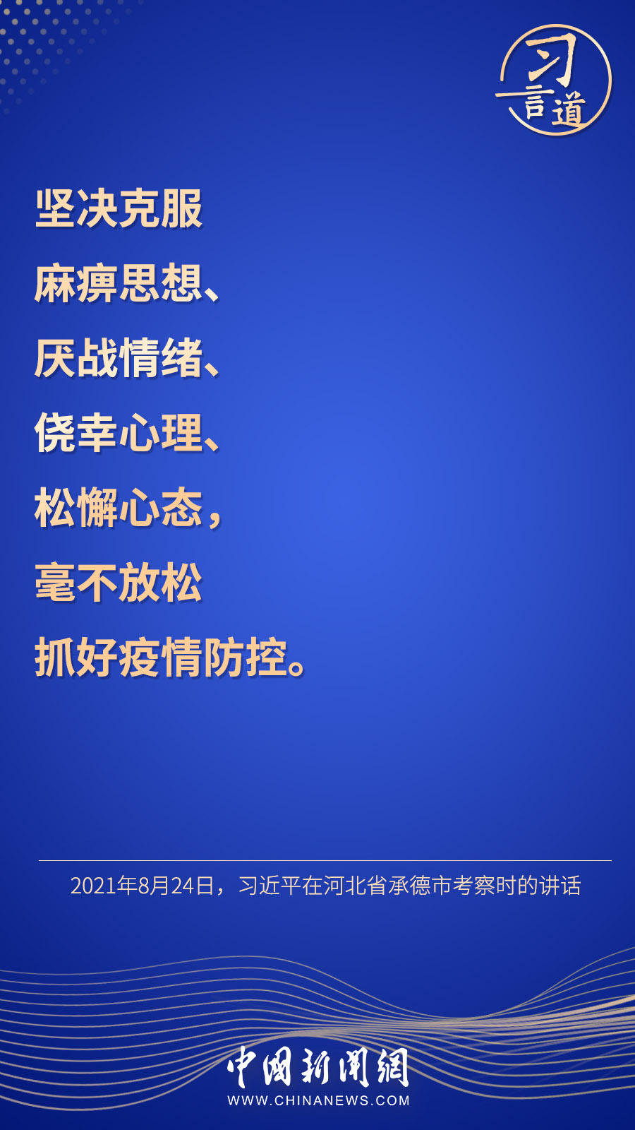 點擊進入下一頁